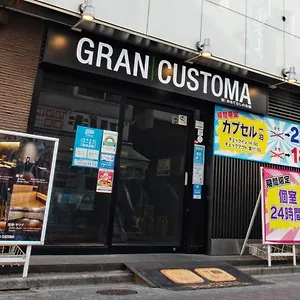 Capsule hotel Gran Custama Ueno, Tokyo