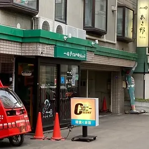 asano-hotel.hokkaidohotelsjapan.com/