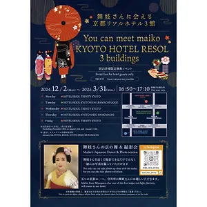 Resol Shijo Muromachi Giappone